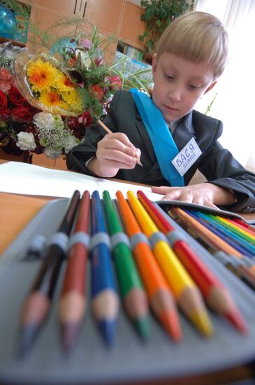 Knowledge Day on September 1