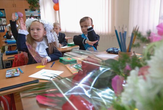 Knowledge Day on September 1