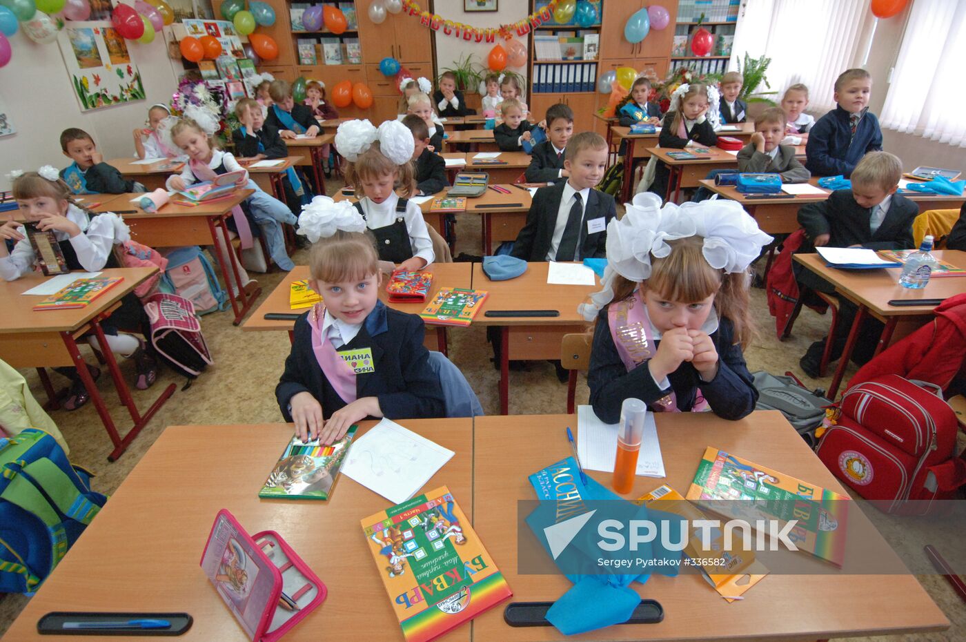 Knowledge Day on September 1