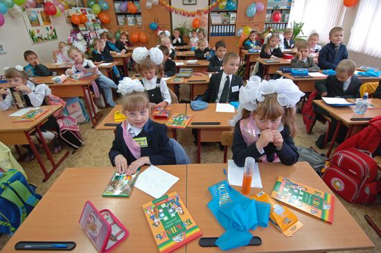 Knowledge Day on September 1