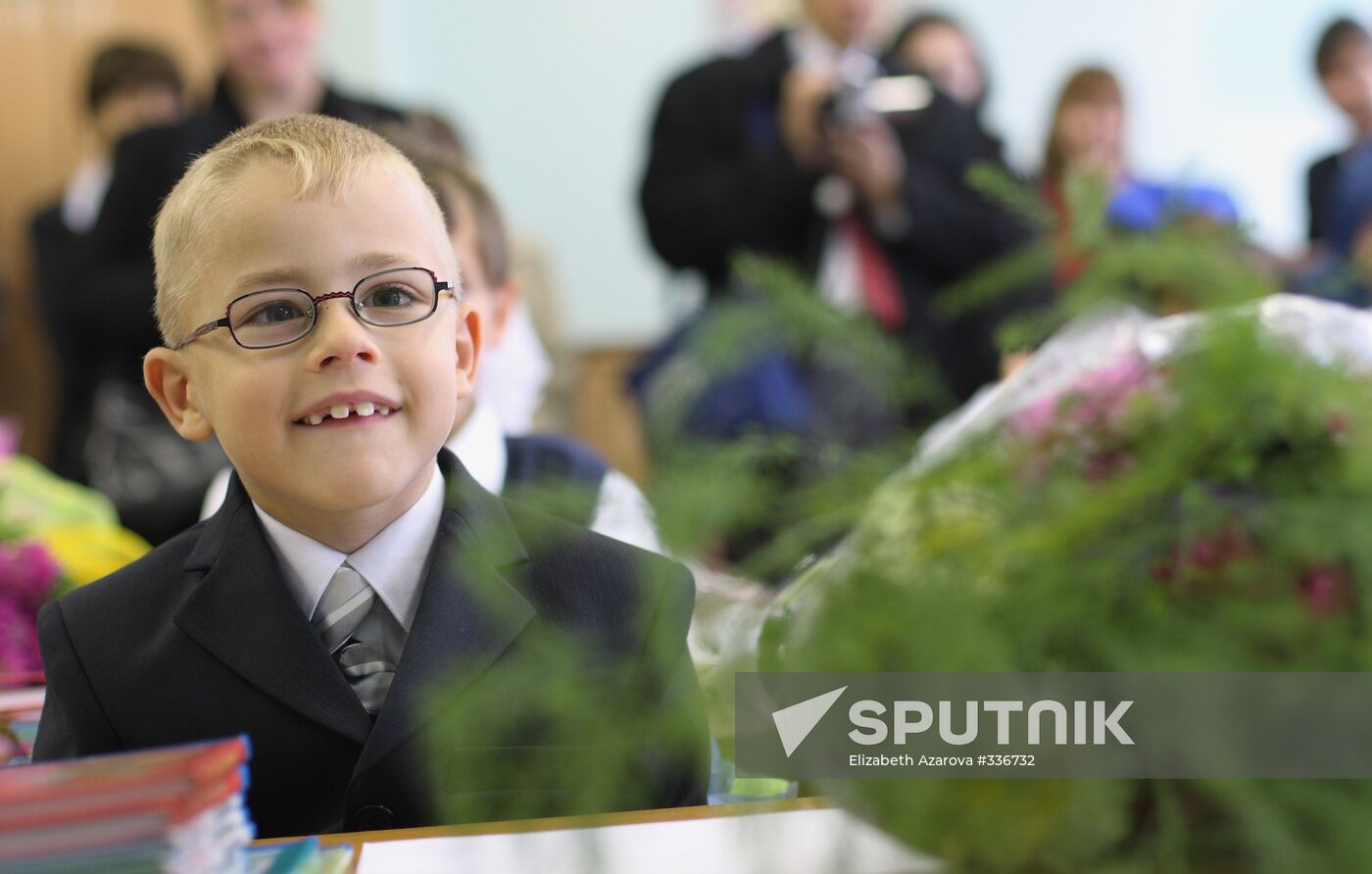 Knowledge Day on September 1