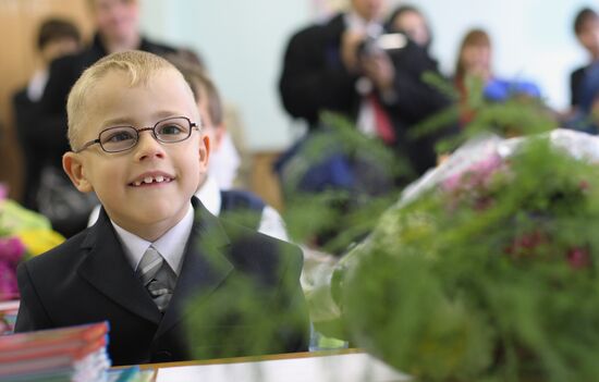 Knowledge Day on September 1