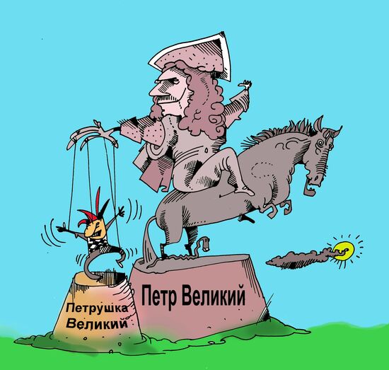 " Petrushka the Great"