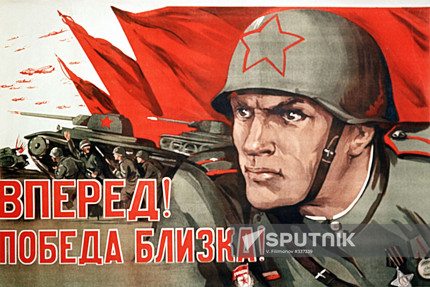 Poster "Forward! The victory is near!"