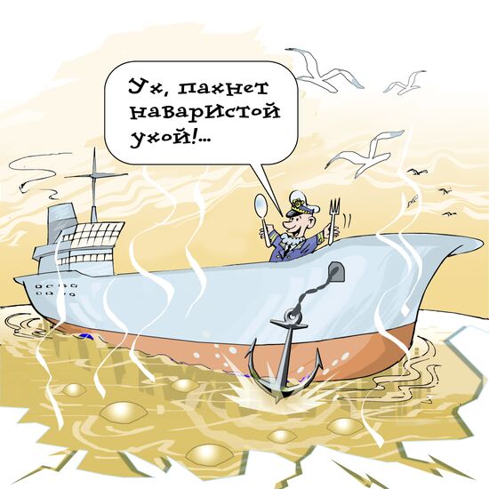 The Arctic getting warmer
