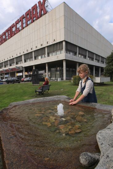 Central House of Artists
