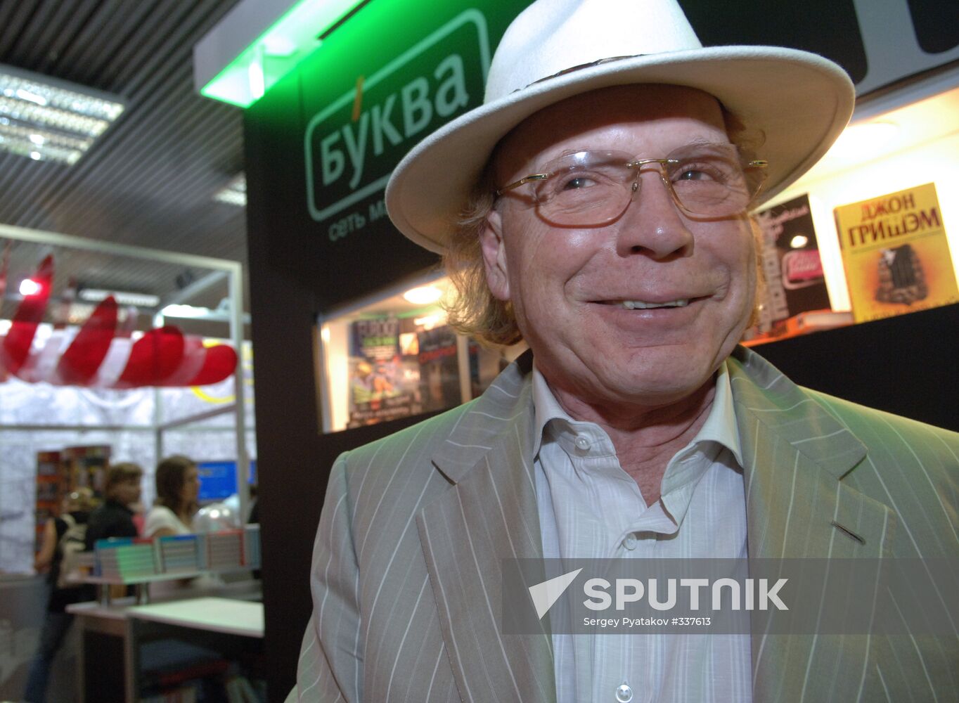 International Book Fair opens at All-Russian Exhibition Center