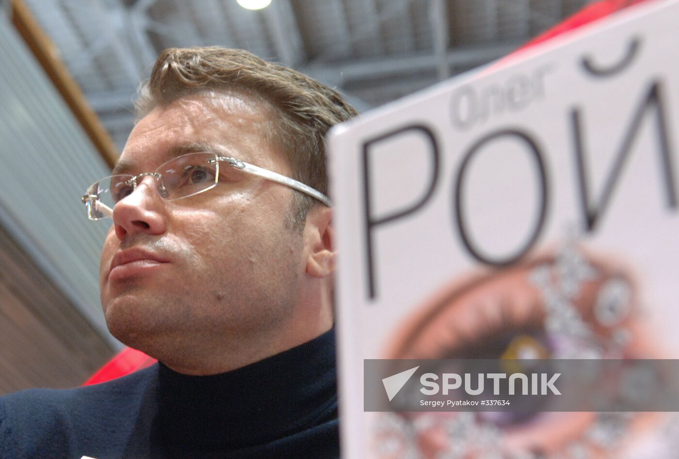 International Book Fair opens at All-Russian Exhibition Center