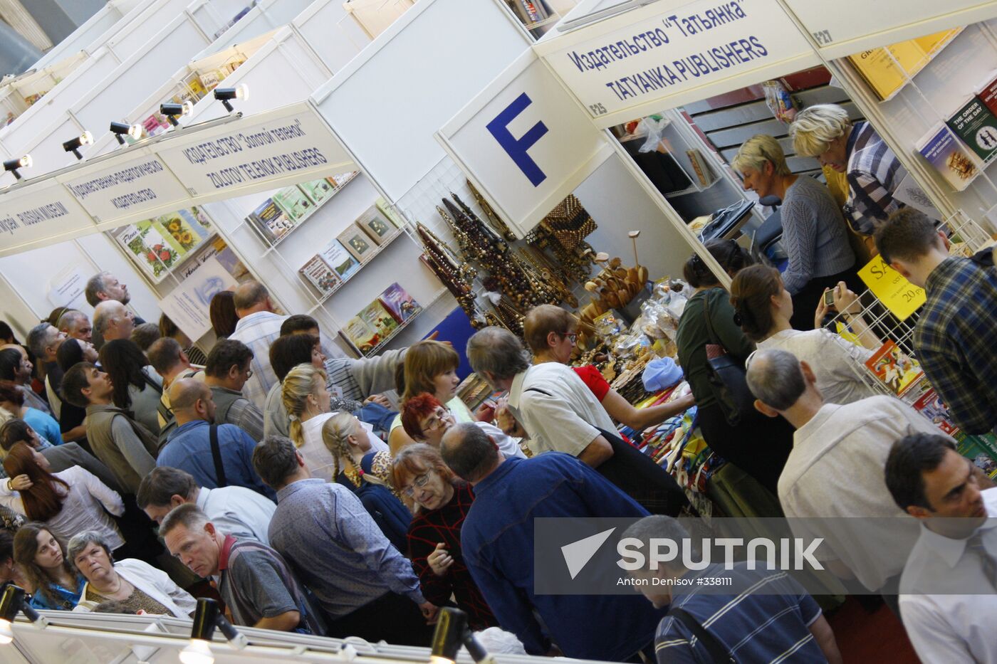 All-Russian Exhibition Centre: International Book Fair opened