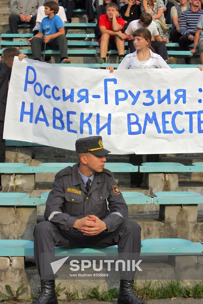 2009 UEFA European Under-21 Championship qualifier