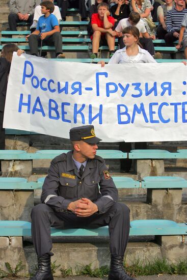 2009 UEFA European Under-21 Championship qualifier