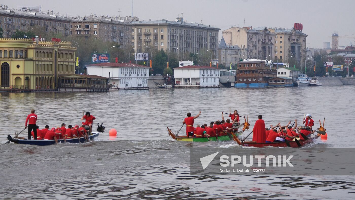 International rowing regatta