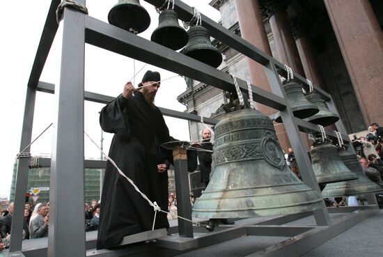 St Daniel monastery bells