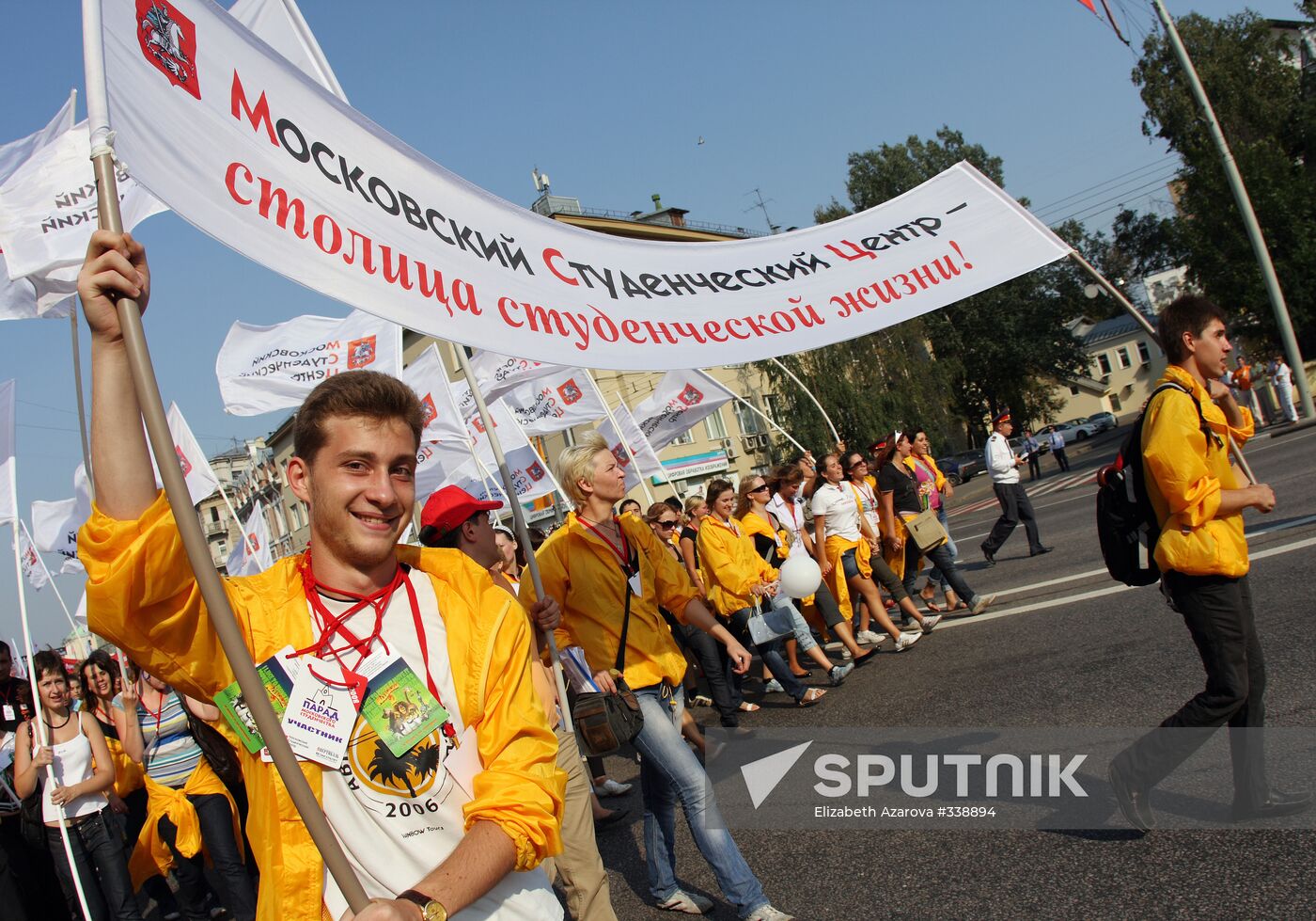 Moscow student parade