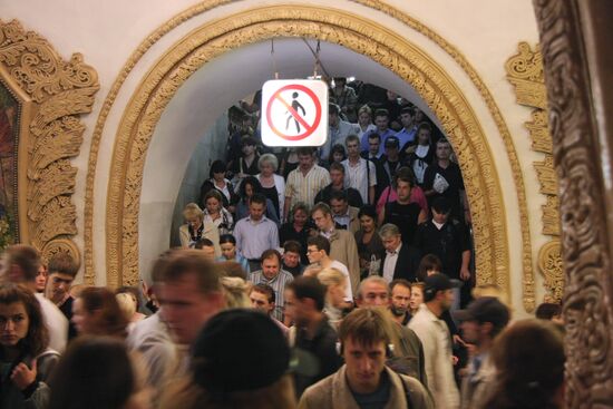 Moscow subway