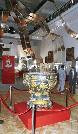 "Patriarch Nikon and His Times" Exhibition