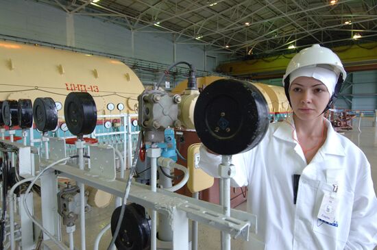 Kursk Nuclear Power Plant