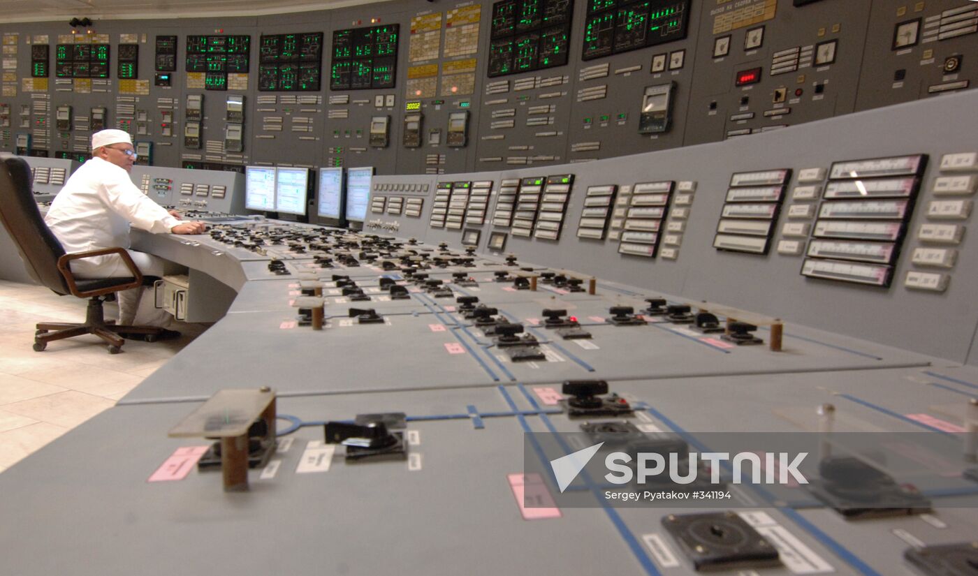 Kursk Nuclear Power Plant