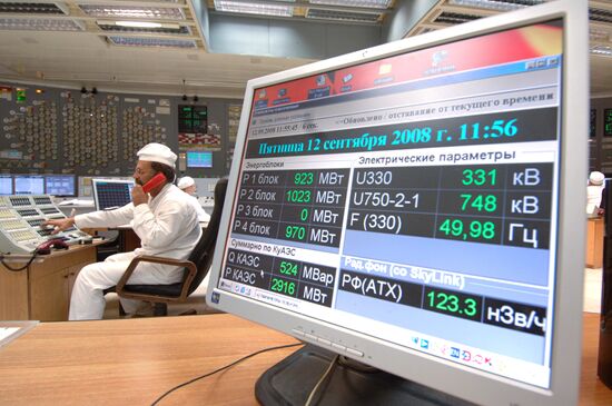 Kursk Nuclear Power Plant