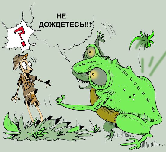 Amphibias never die