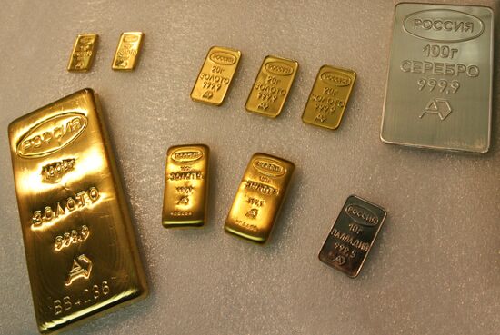 Novosibirsk gold refinery