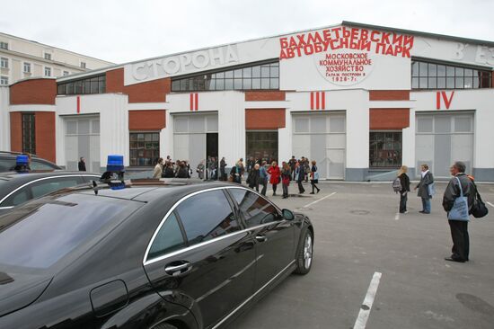 CCC Garage, Moscow's Centre for Contemporary Culture