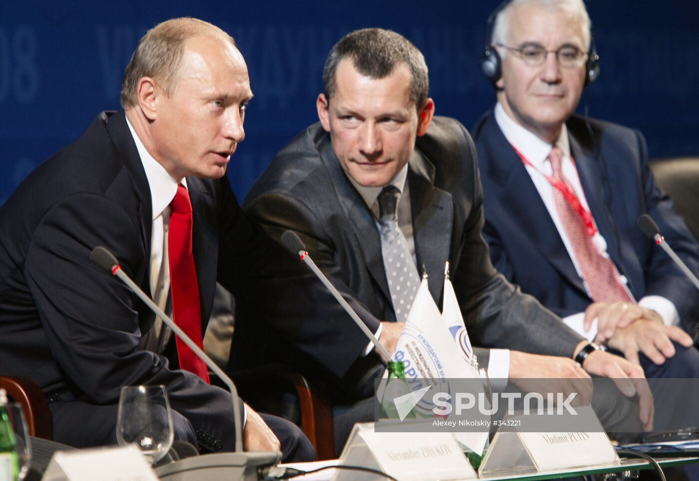 The Seventh International Investment Forum