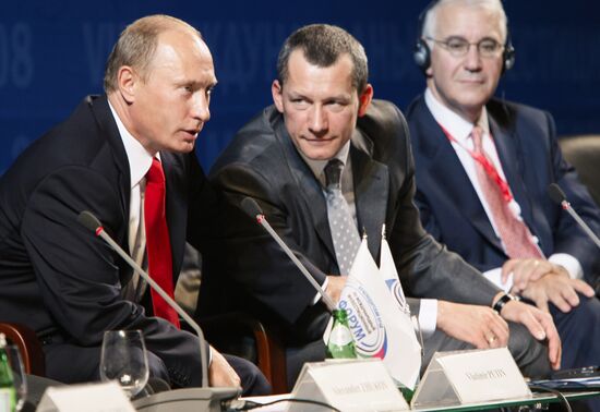 The Seventh International Investment Forum