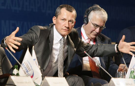 The Seventh International Investment Forum