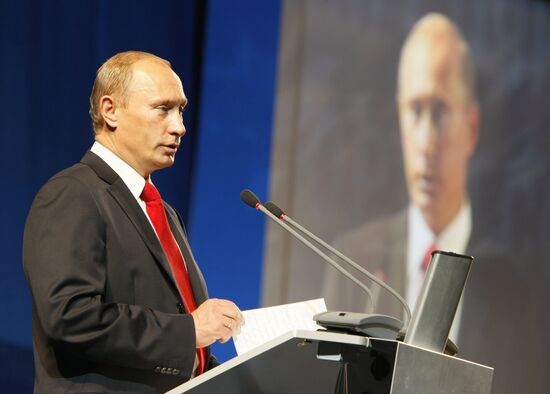 The Seventh International Investment Forum