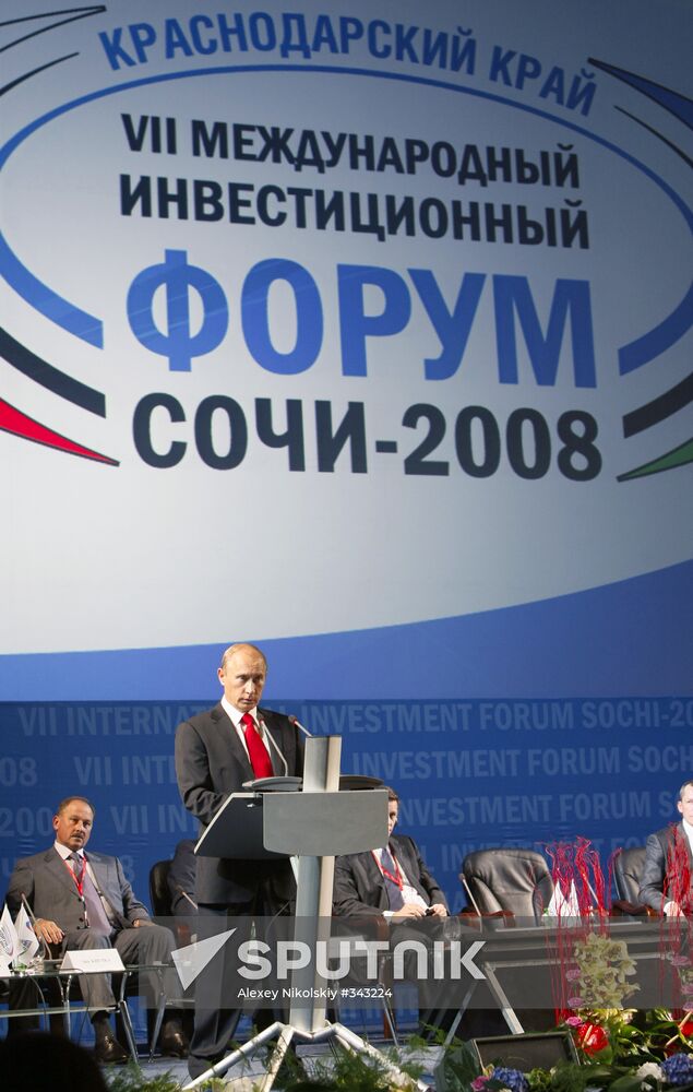 The Seventh International Investment Forum