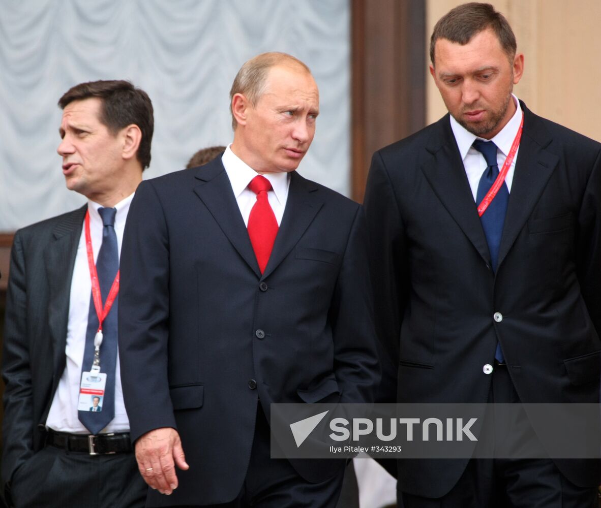 The Seventh International Investment Forum