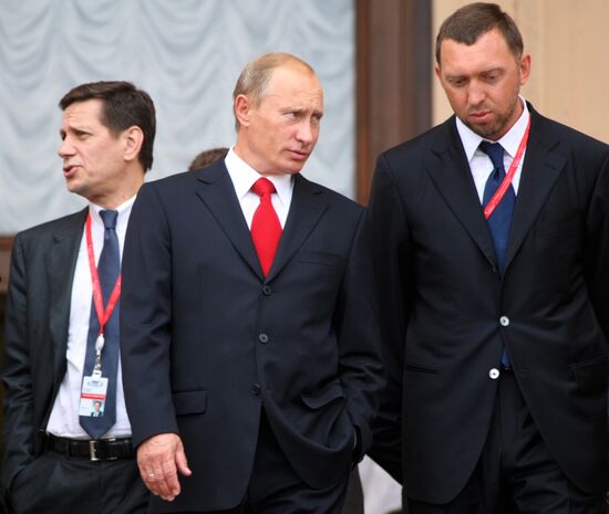 The Seventh International Investment Forum
