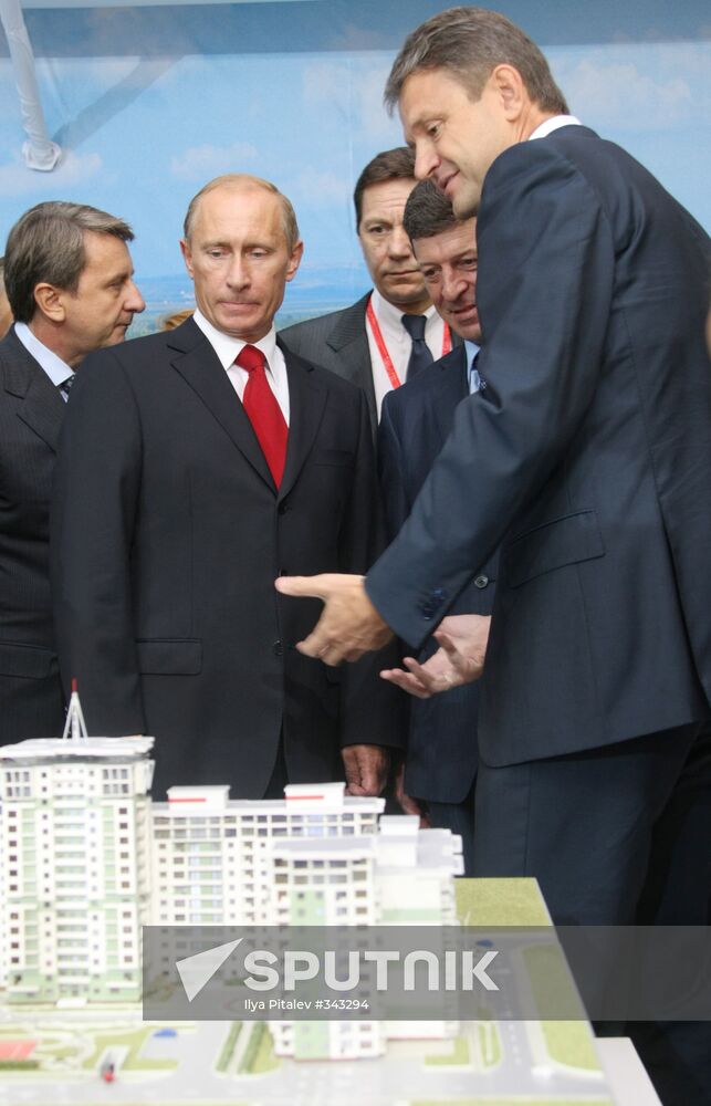 The Seventh International Investment Forum