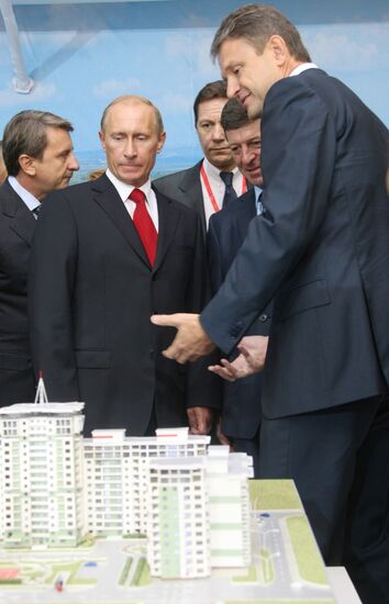 The Seventh International Investment Forum