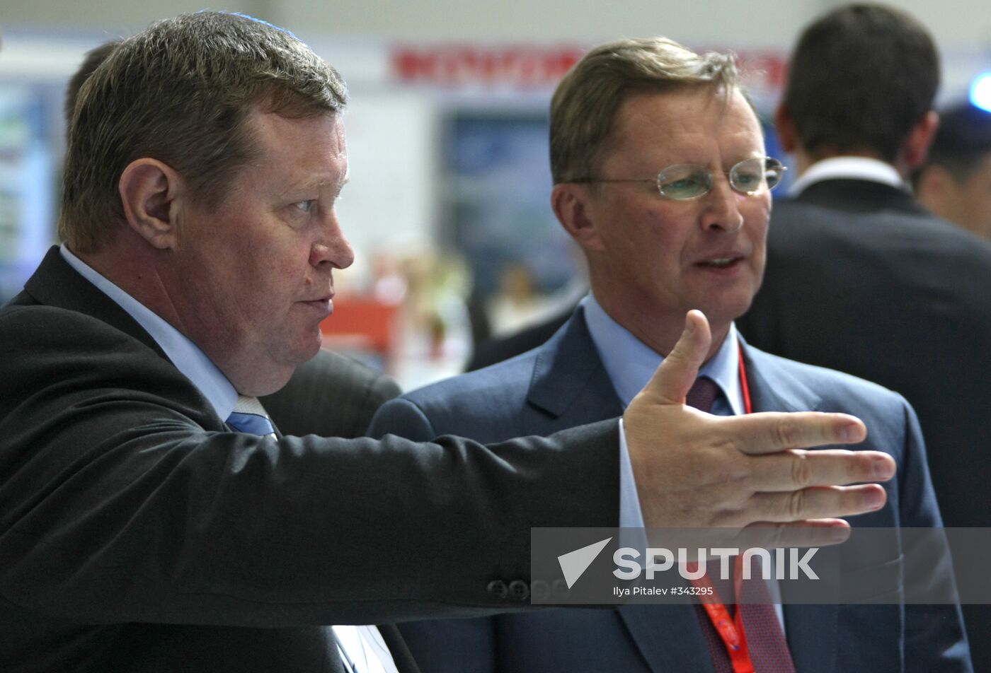 The 7th International Investment Forum