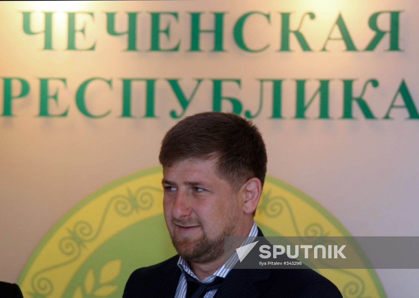 The 7th International Investment Forum