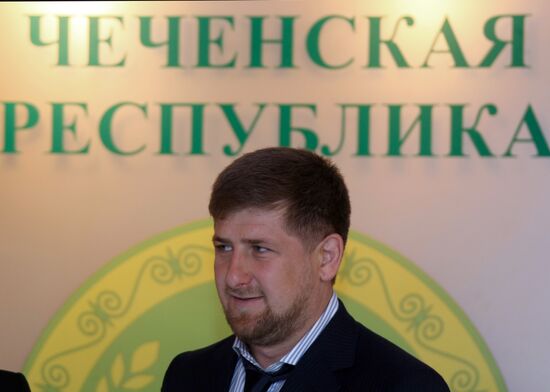 The 7th International Investment Forum