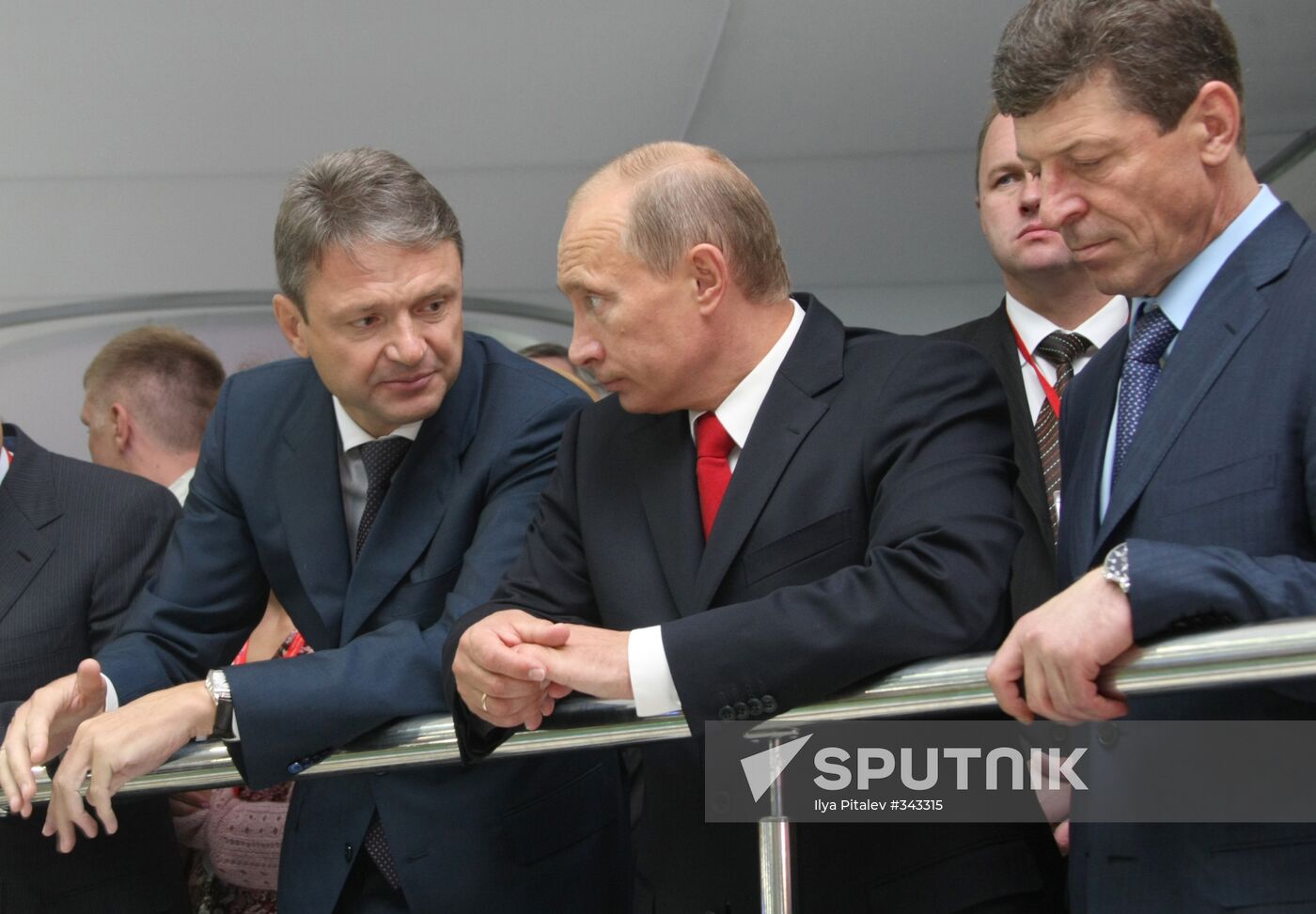The Seventh International Investment Forum