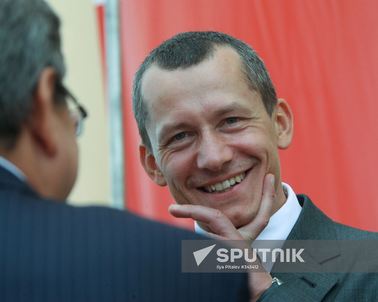 The Seventh International Investment Forum