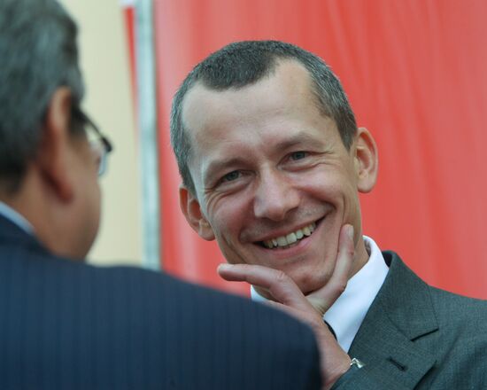 The Seventh International Investment Forum