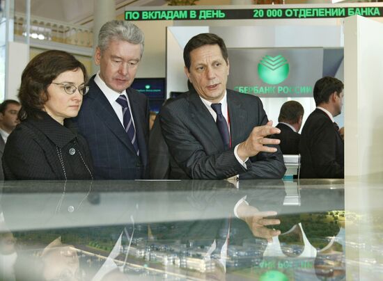 The Seventh International Investment Forum