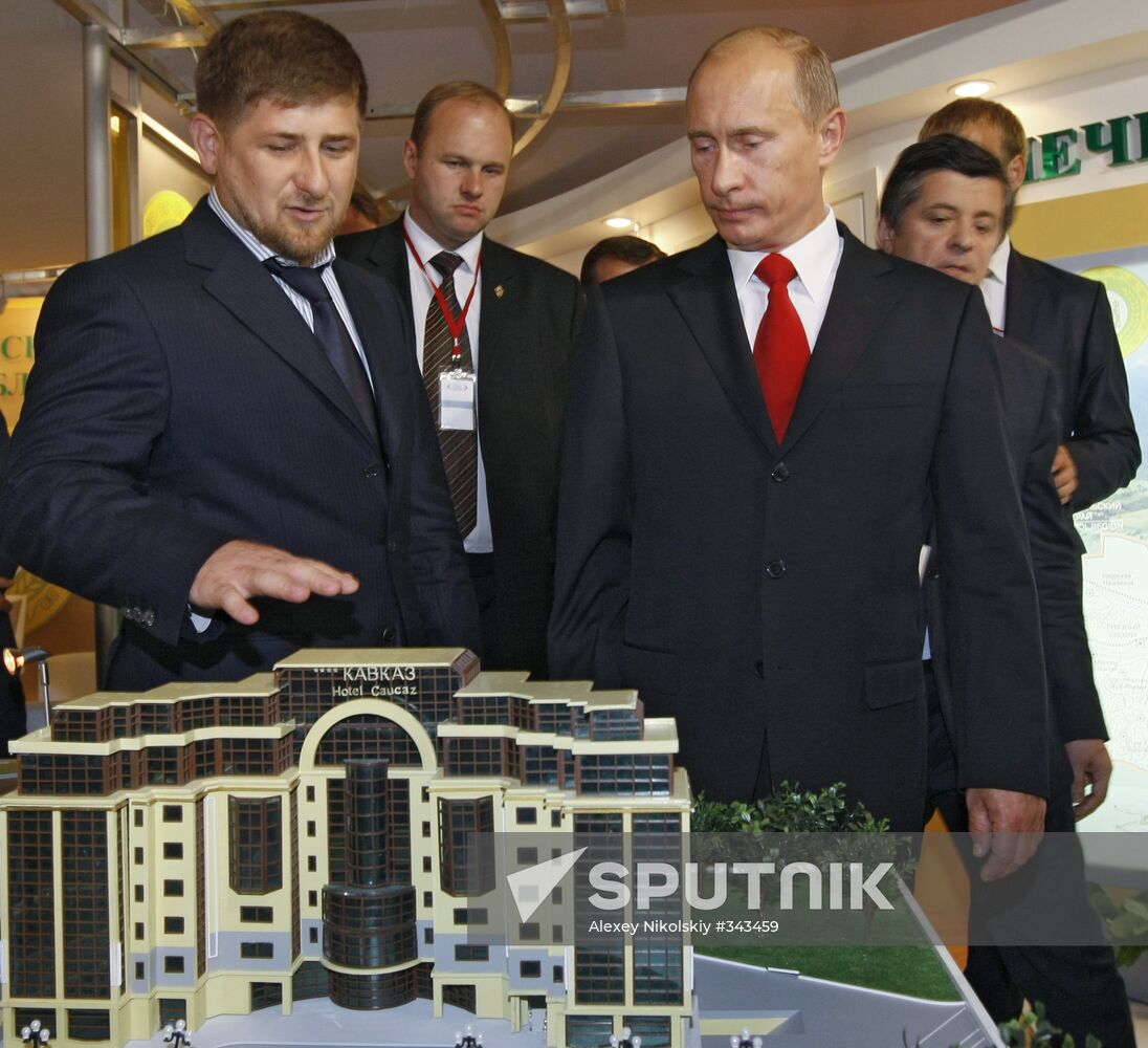 The Seventh International Investment Forum