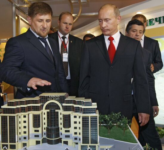 The Seventh International Investment Forum