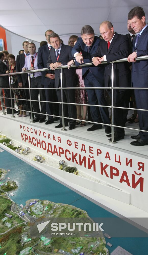 The Seventh International Investment Forum