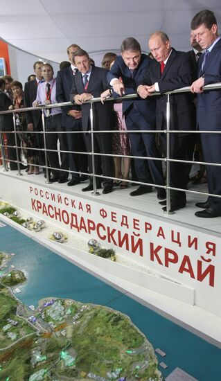 The Seventh International Investment Forum