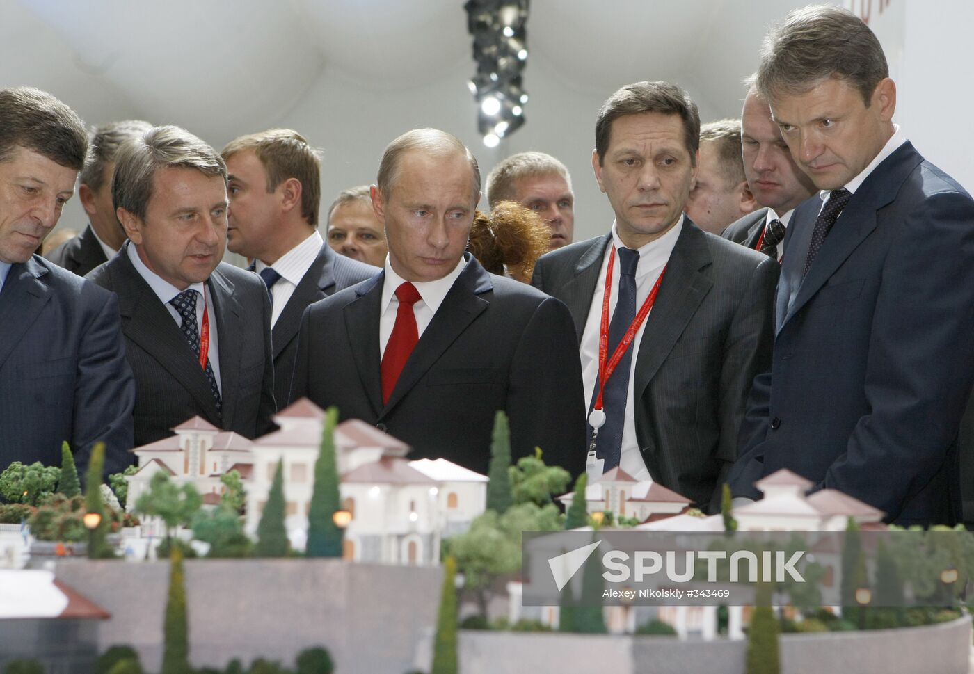 The Seventh International Investment Forum