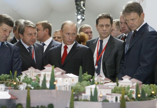 The Seventh International Investment Forum