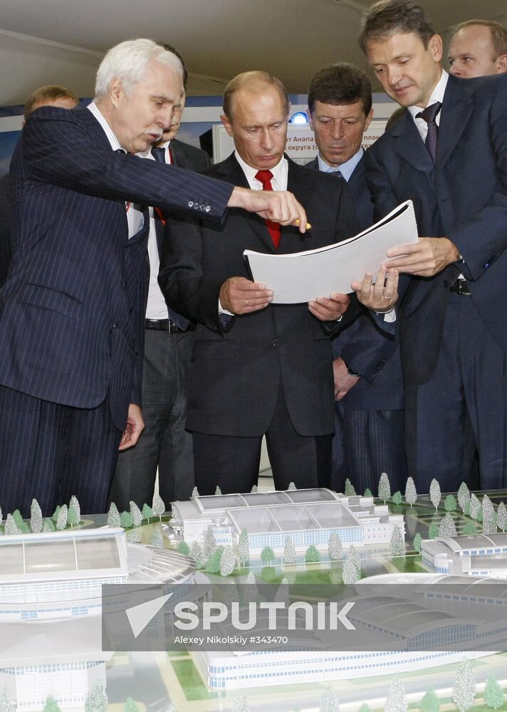 The Seventh International Investment Forum