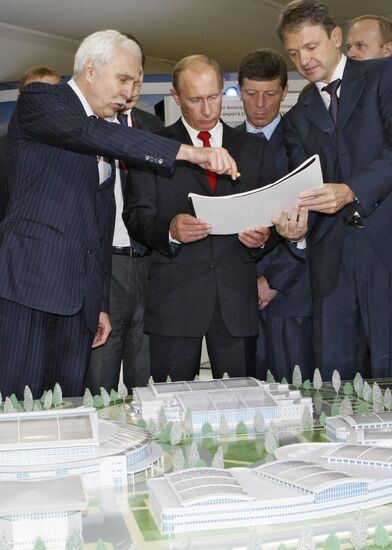 The Seventh International Investment Forum